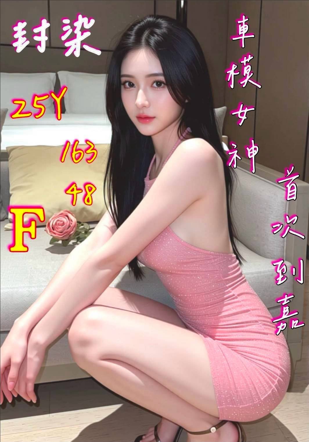 LINE_NOTE_261013_4 嘉義西區定點 封染:圖片 1
