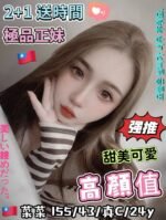 台中北區定點 菜菜