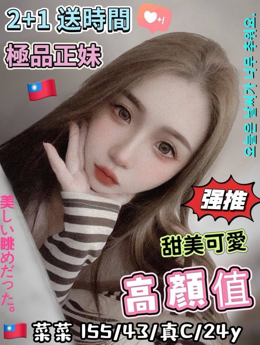 LINE_NOTE_261023_1 台中北區定點 菜菜:圖片 1