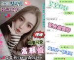 台中北區定點 菜菜:圖片 2