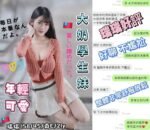 台中北區定點 瑞瑞:圖片 2