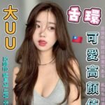 台中北區定點 菜菜