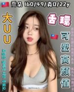 台中北區定點 菜菜