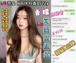 台中北區定點 菜菜：圖片 3