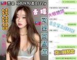 台中北區定點 菜菜：圖片 4