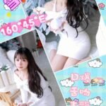 虎尾定點 雪兒