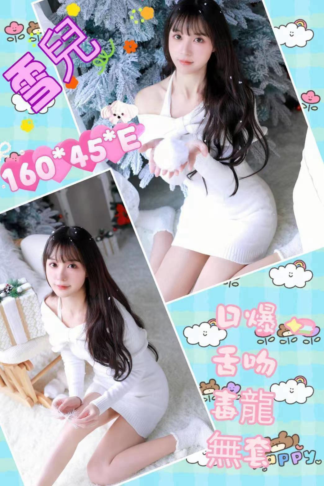 LINE_NOTE_261024_1 虎尾定點 雪兒:圖片 1