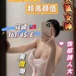 台南外約  筱崎