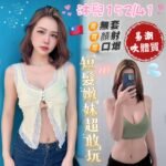 台南外約 沐兒