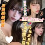 台南外約 何曼希