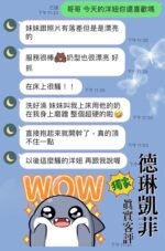 桃園莊敬館 德琳凱菲:圖片 2