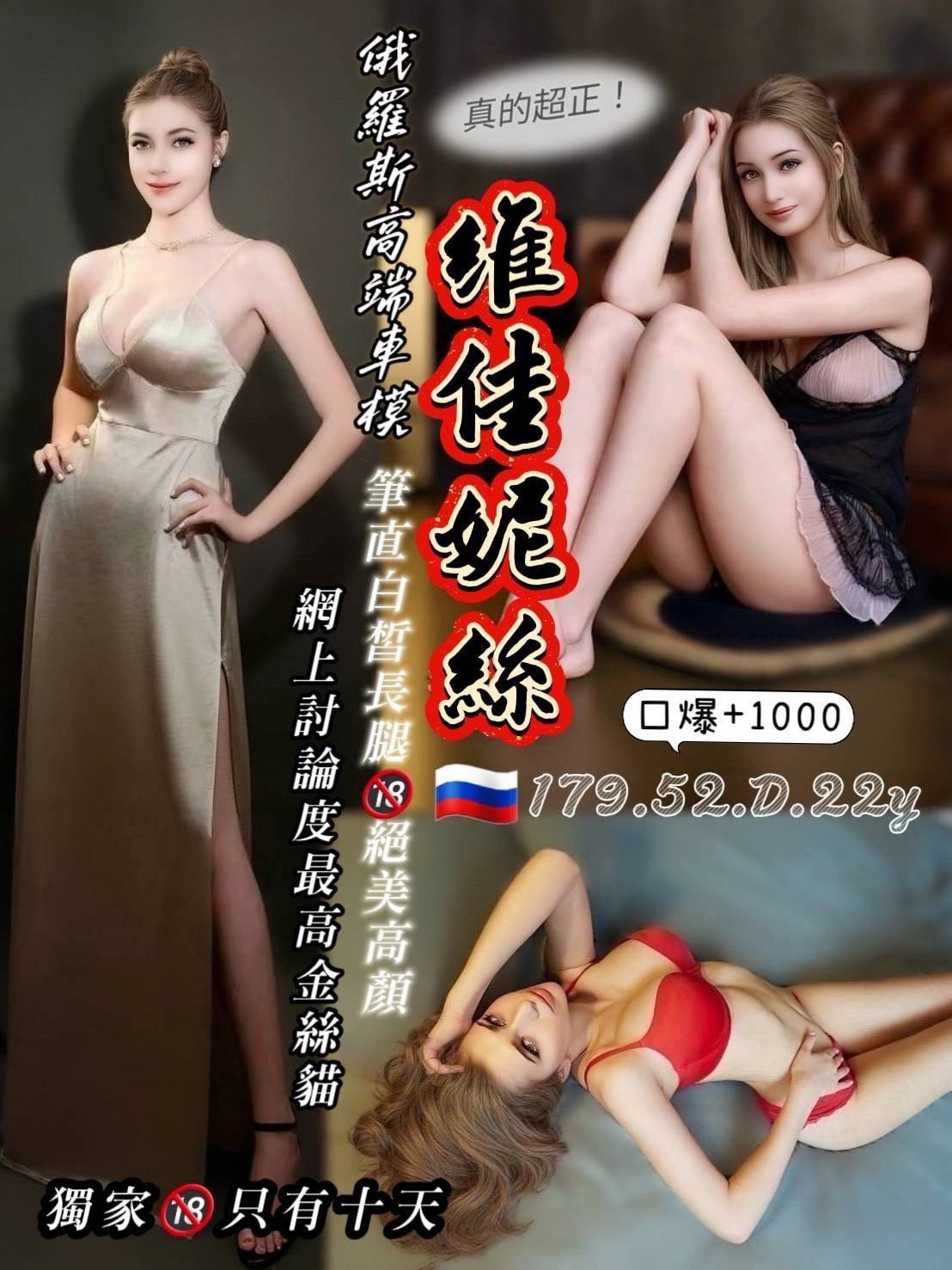 S__18309235_0 新北樹林館 維佳妮絲:圖片 1