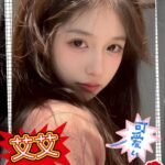 高雄外約 艾艾