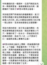 西門區定點 泰國 宮本櫻 白虎:圖片 2