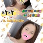台南外約 昕昕 本人照