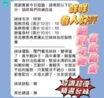 新竹北區北新街 咩咩:圖片 3