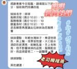 新竹北區北新街 咩咩:圖片 2