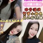 雲林西螺區 周幼幼(馬)