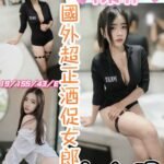 員林-市區-套房 陳伊
